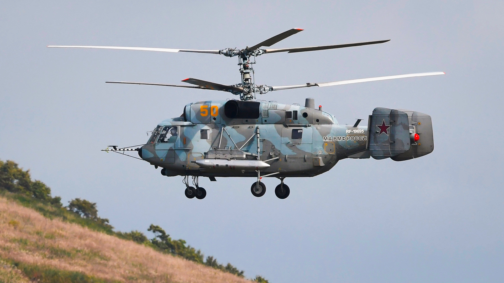 Хеликоптер Ка-29 приликом искрцавања десанта на обалу Рта Клерка у оквиру оперативно-стратешке војне вежбе „Исток 2018“