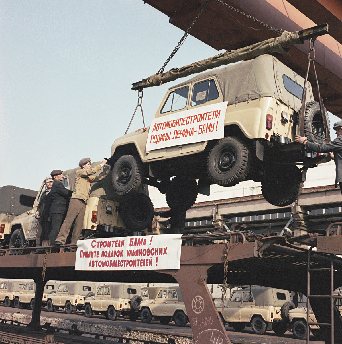 Pošiljka terenskih vozil UAZ-469 za gradnjo železnice BAM, 4. 4. 1984, Uljanovsk, ZSSR