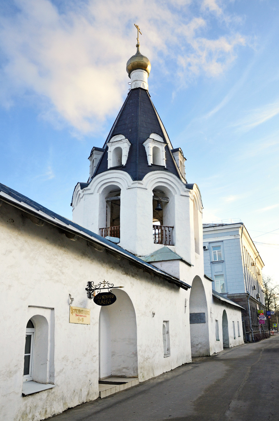 Der Glockenturm der Kirche des Erzengels Michael, 14. Jahrhundert