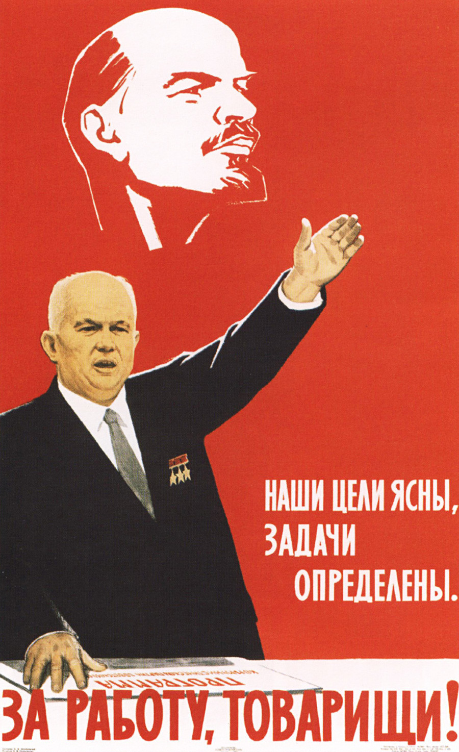 “Nossos objetivos são claros, nossas tarefas são determinadas. Vamos ao trabalho, továrischi!” (fala atribuída ao líder da URSS Nikita Khruschóv).
