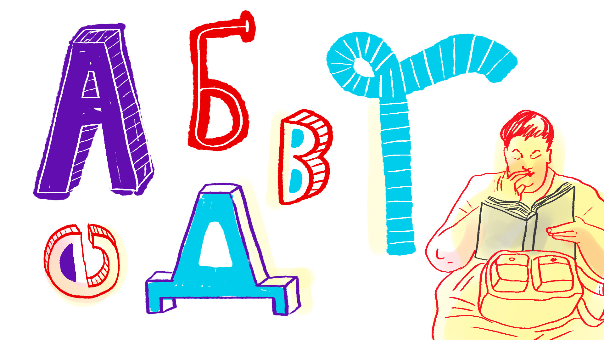 La lingua russa è molto più facile di quello che si crede! E ve lo