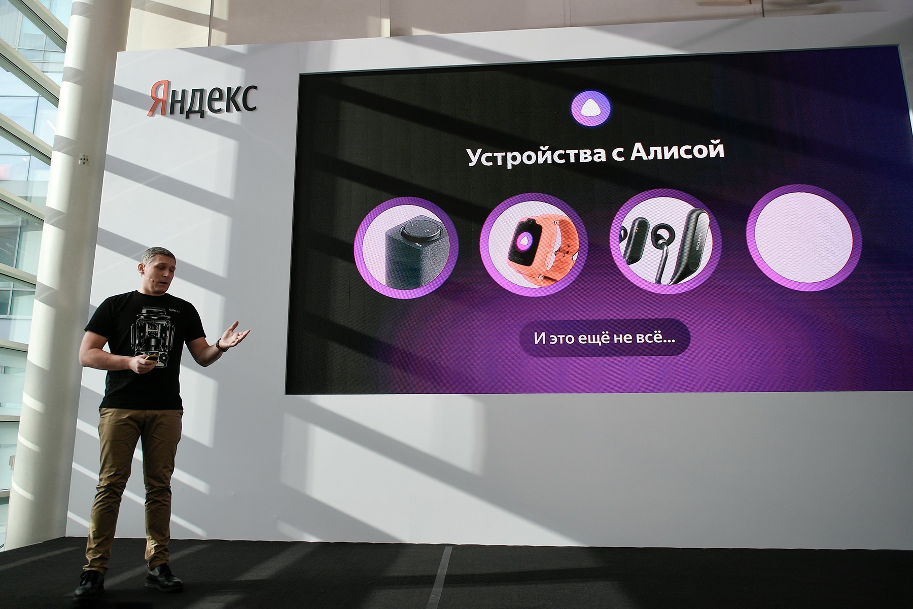 Yandexov direktor eksperimentalnih produktov Konstantin Kruglov predstavlja nove storitve in nadgradnje iskalnika.