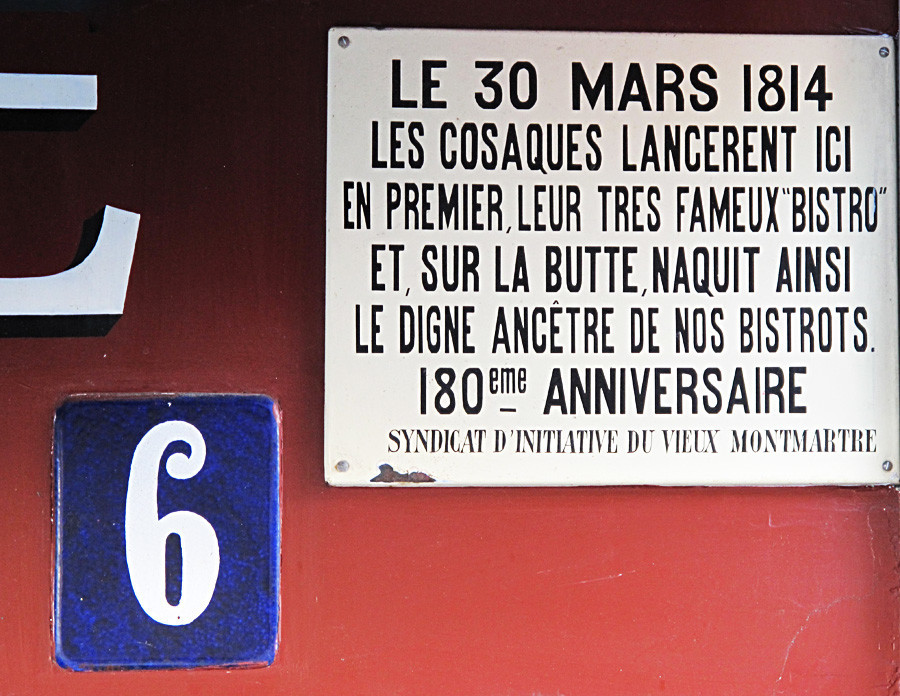 Табла со приказна за потеклото на зборот „бистро“ (стручњаците велат дека приказната не е точна). Плоштад Тертр бр. 6, Париз, по повод 180-годишнината.