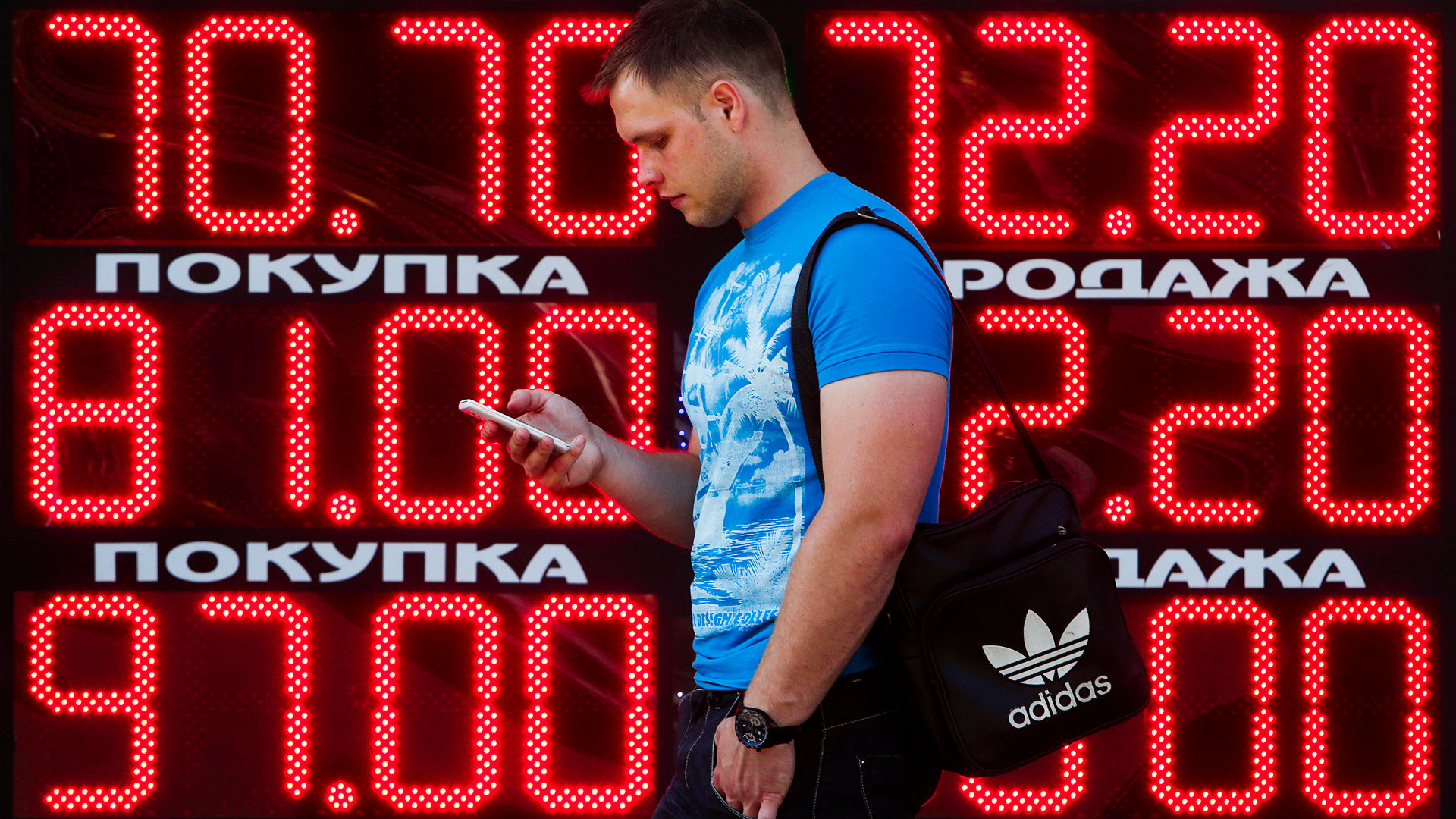 Rouble Cinq Astuces Pour Avoir Le Meilleur Taux De Change Russia rouble-cinq-astuces-pour-avoir-le-meilleur-taux-de-change-russia