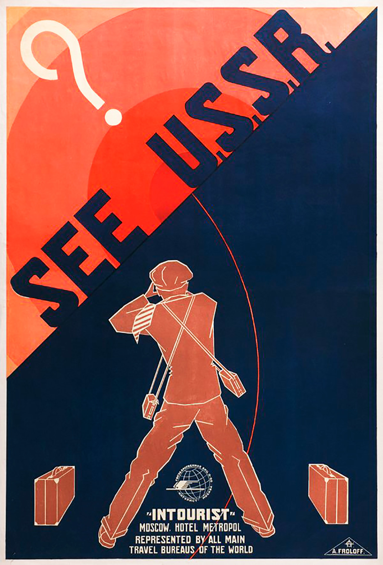 Плакат «Увидеть СССР. Интурист»