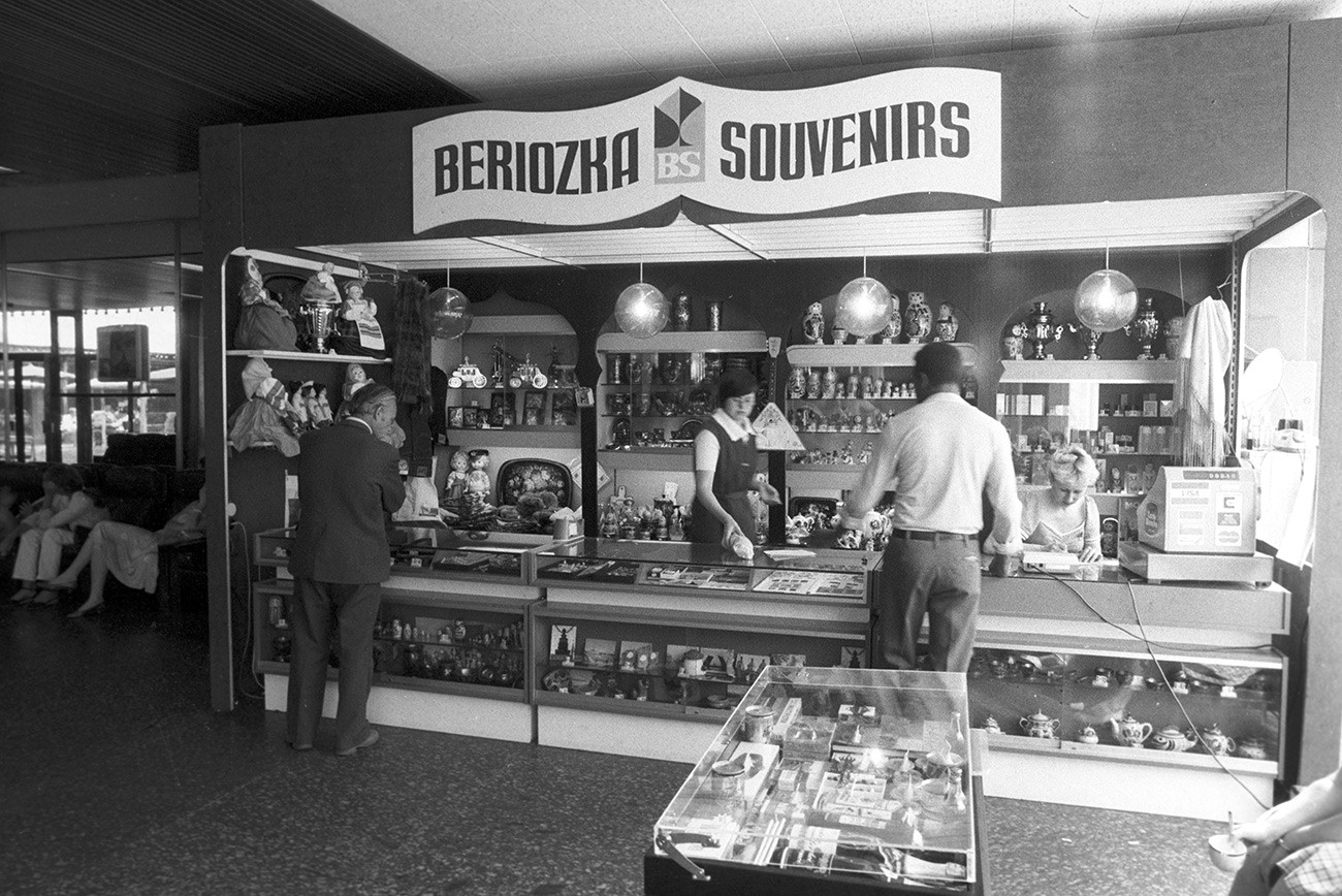Zone de vente de souvenirs à l'hôtel Intourist. 1983


