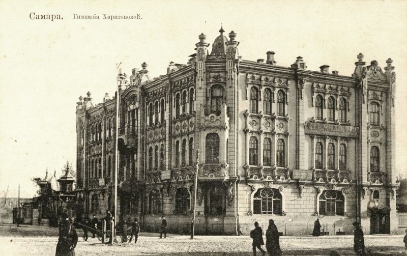 Um ginásio na cidade de Samara, entre o final do século 19 e início do século 20.

