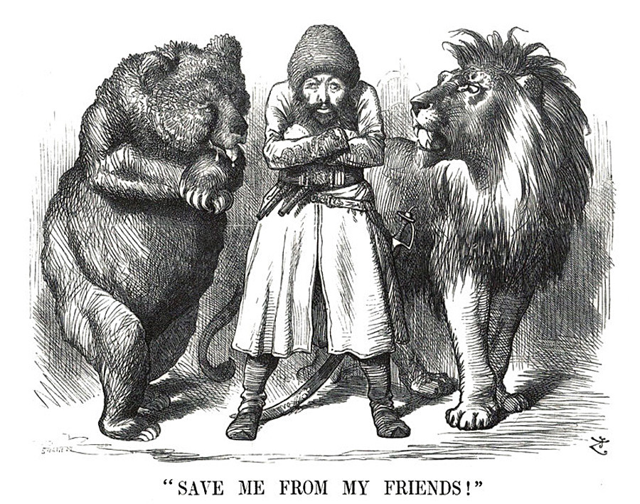 «Спасите меня от моих друзей». Карикатура времён Большой игры. Афганский эмир Шир-Али между Россией (медведь) и Британской империей (лев)