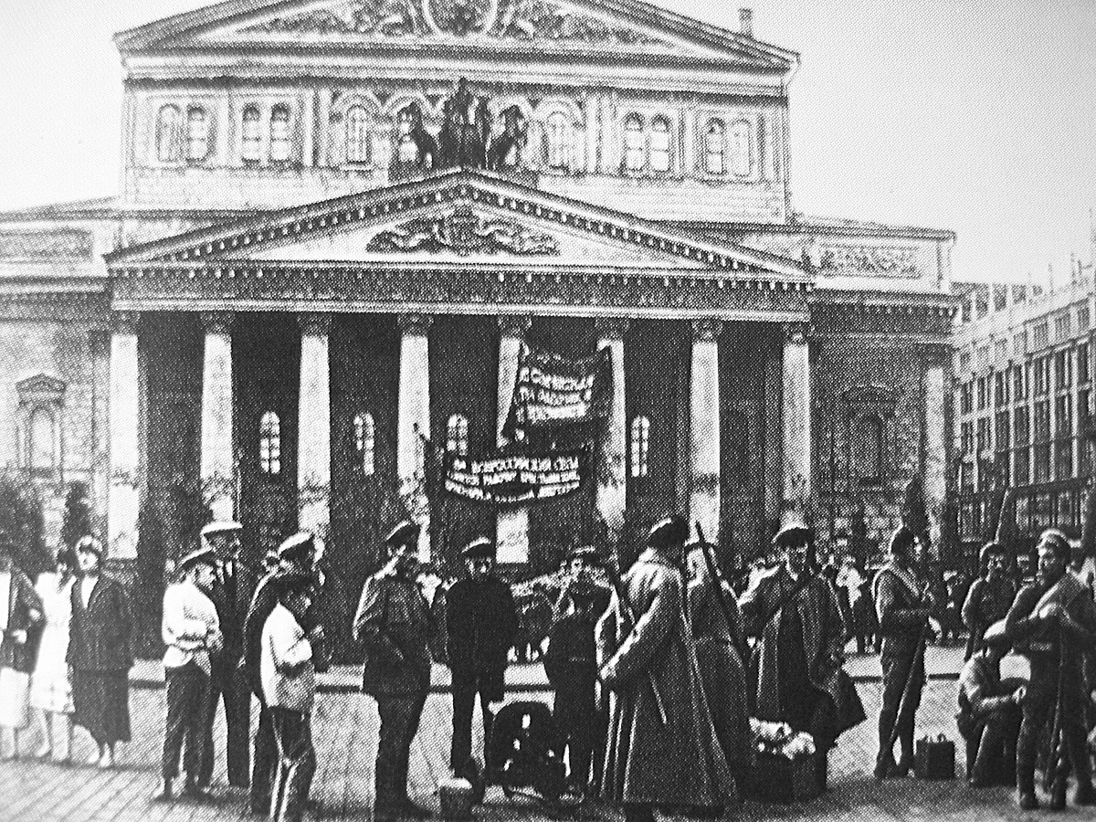 Латышские стрелки охраняют 5-ый Съезд Советов в июле 1918 года