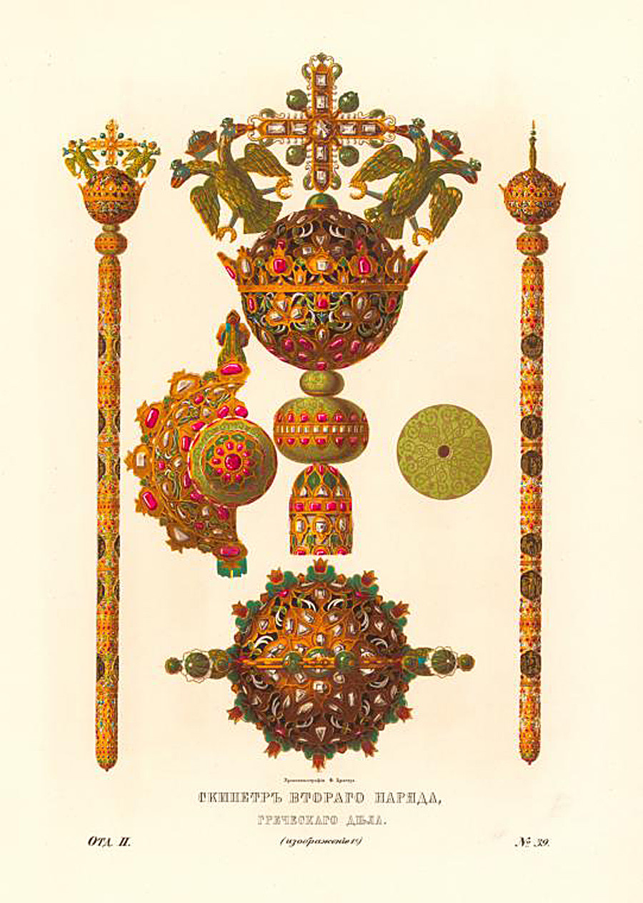 L’orbe et le sceptre ramenés d’Istanbul (1662)

