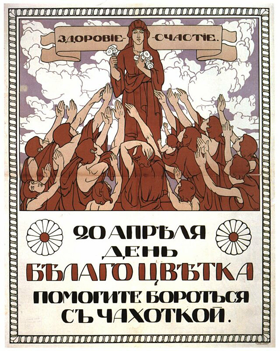« Aidez-nous à lutter contre la tuberculose », 1914