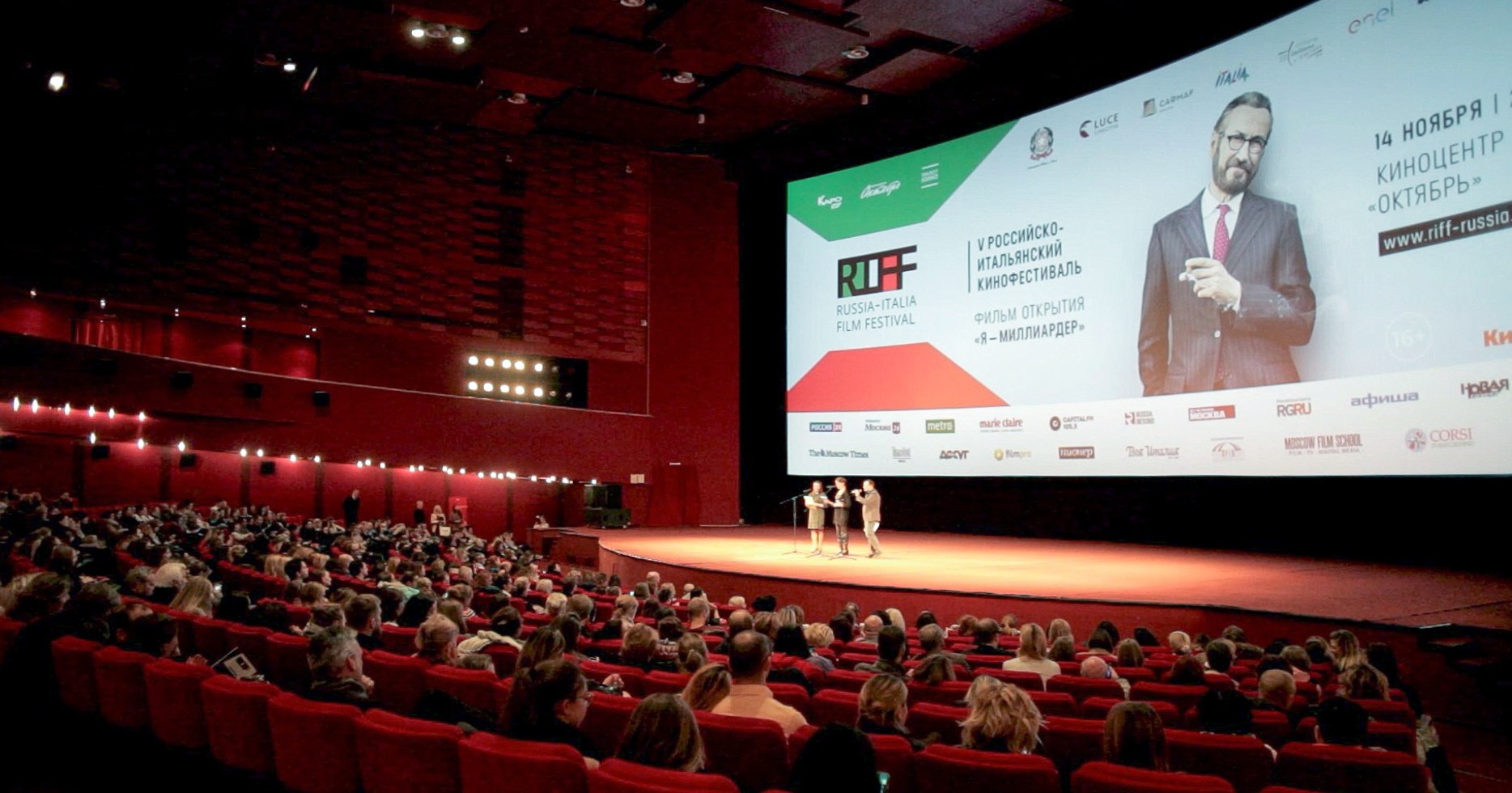 L'edizione 2018 del festival RIFF