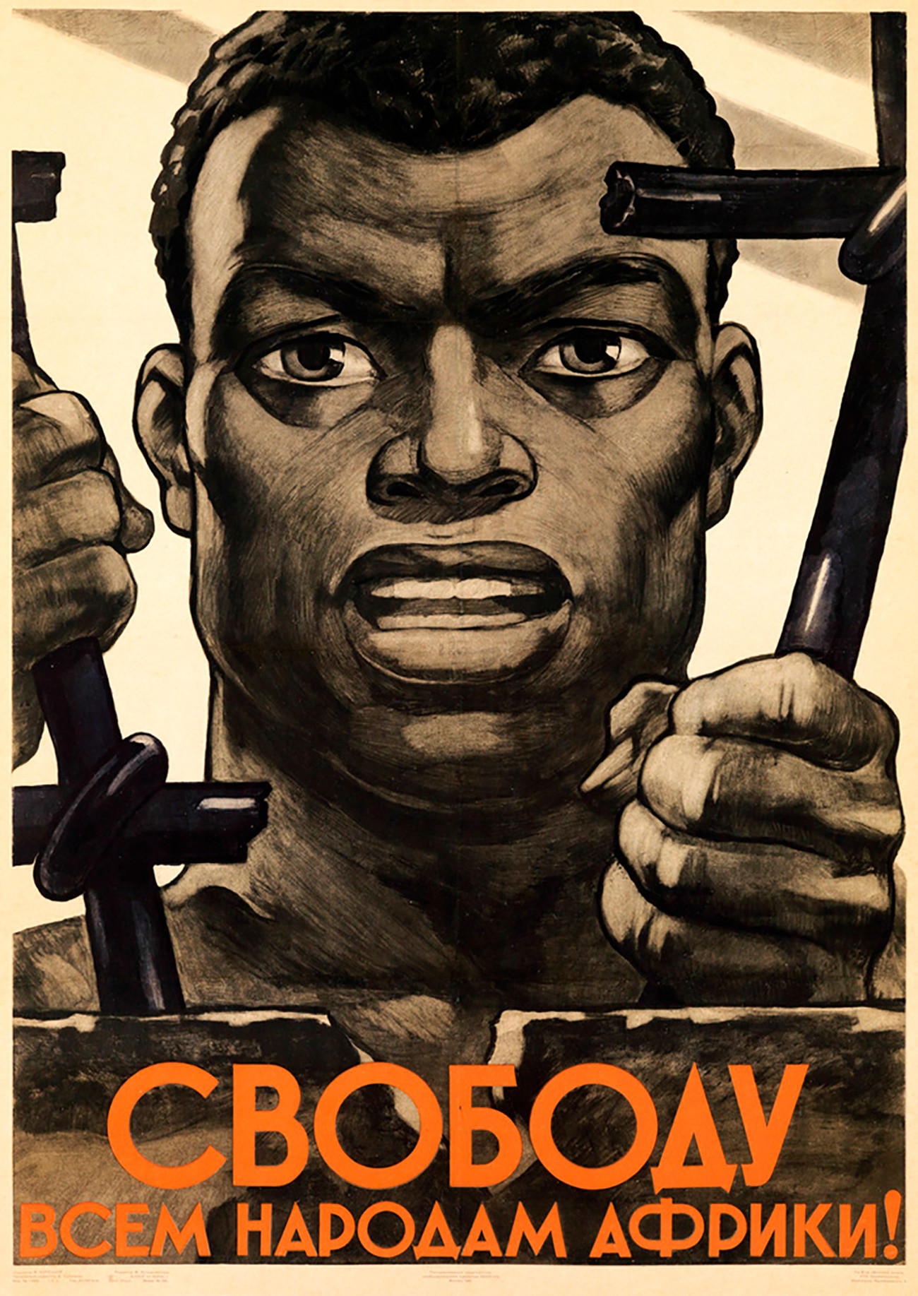 Poster propaganda Soviet bertuliskan 