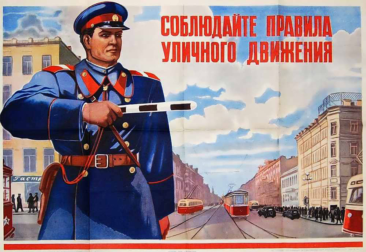 Why Soviets were always eager to join the police (PICS) - Russia Beyond