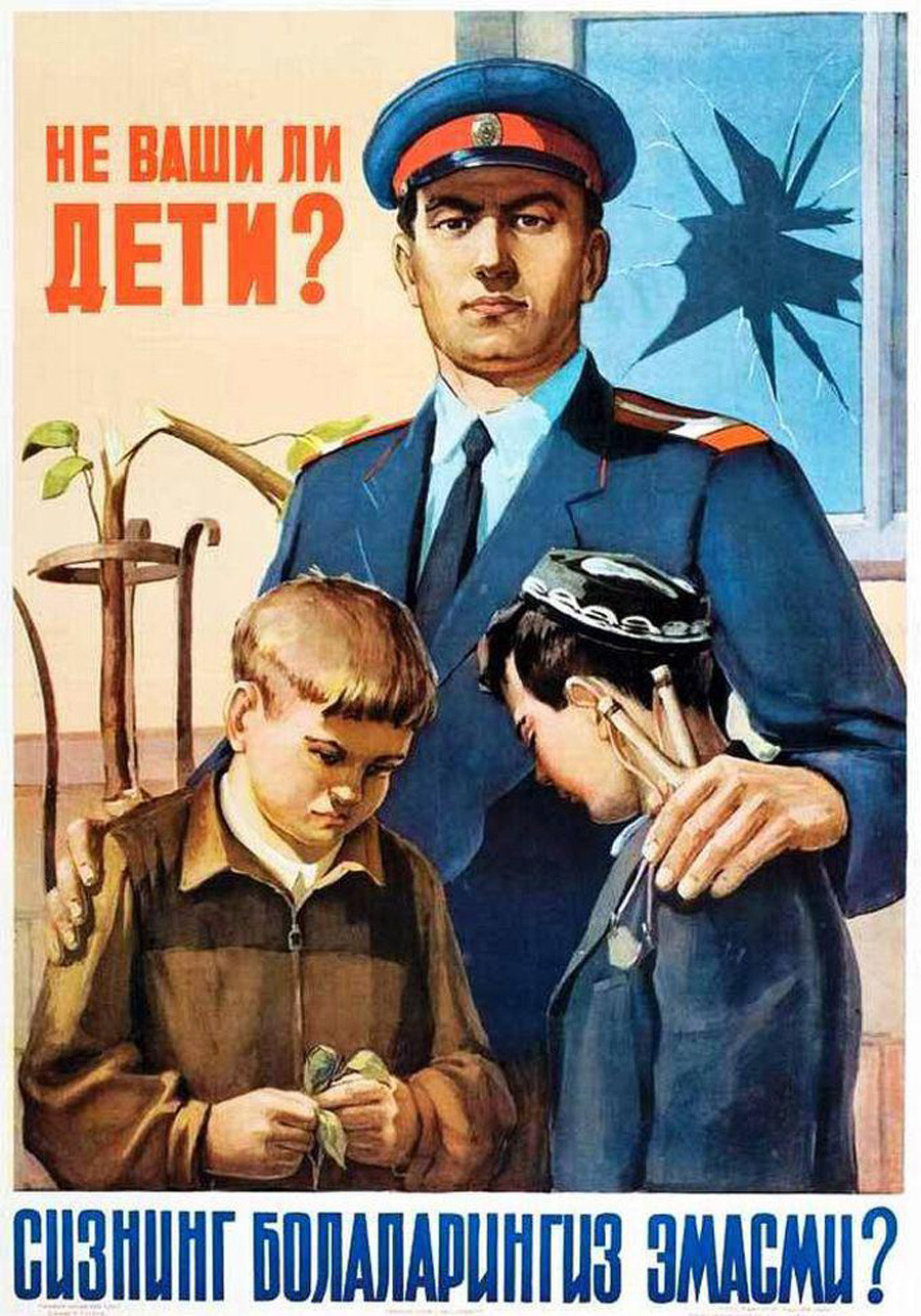 Why Soviets were always eager to join the police (PICS) - Russia Beyond
