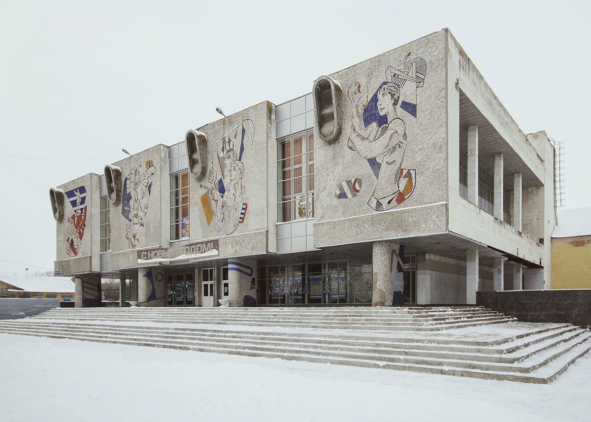 Palacio de la cultura del Primero de mayo en la ciudad de Uliánovsk, 2016.