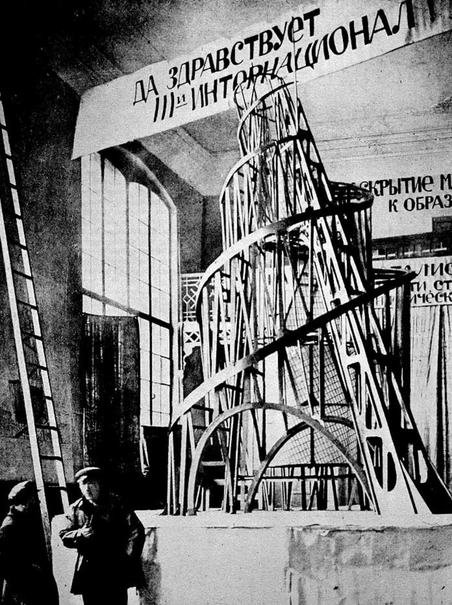 『第三インターナショナル記念塔』、1919年