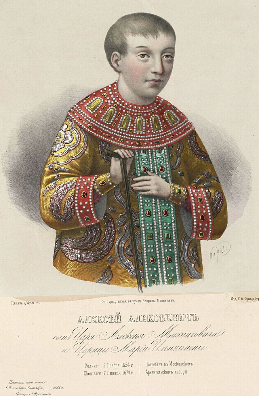 Alexei Alexejewitsch, der Sohn von Zar Alexei Michailowitsch