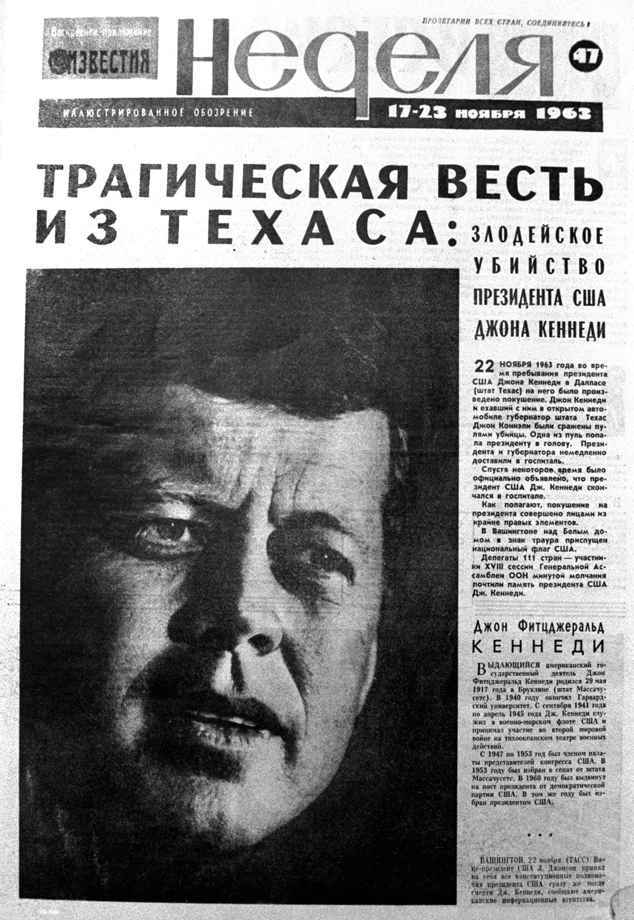 Titelseite der sowjetischen Zeitung 