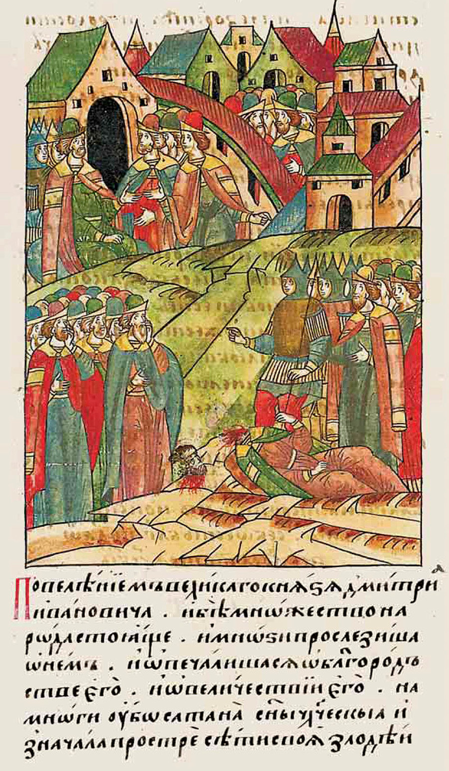 Una delle prime esecuzioni pubbliche della storia russa raffigurata nelle cronache dell'epoca