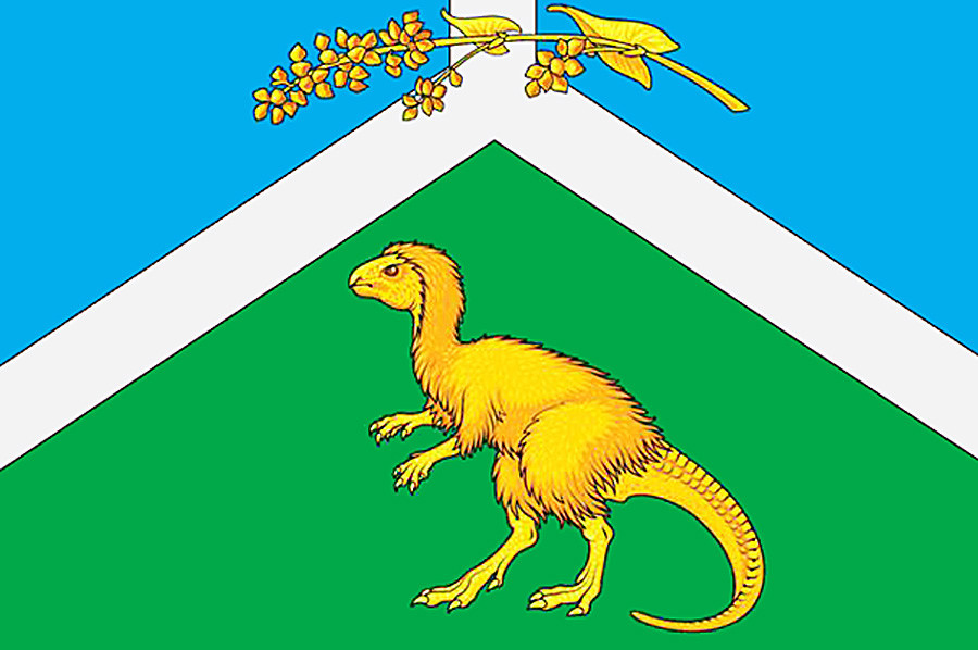 Grb Černiševskega okrožja Zabajkalskega kraja