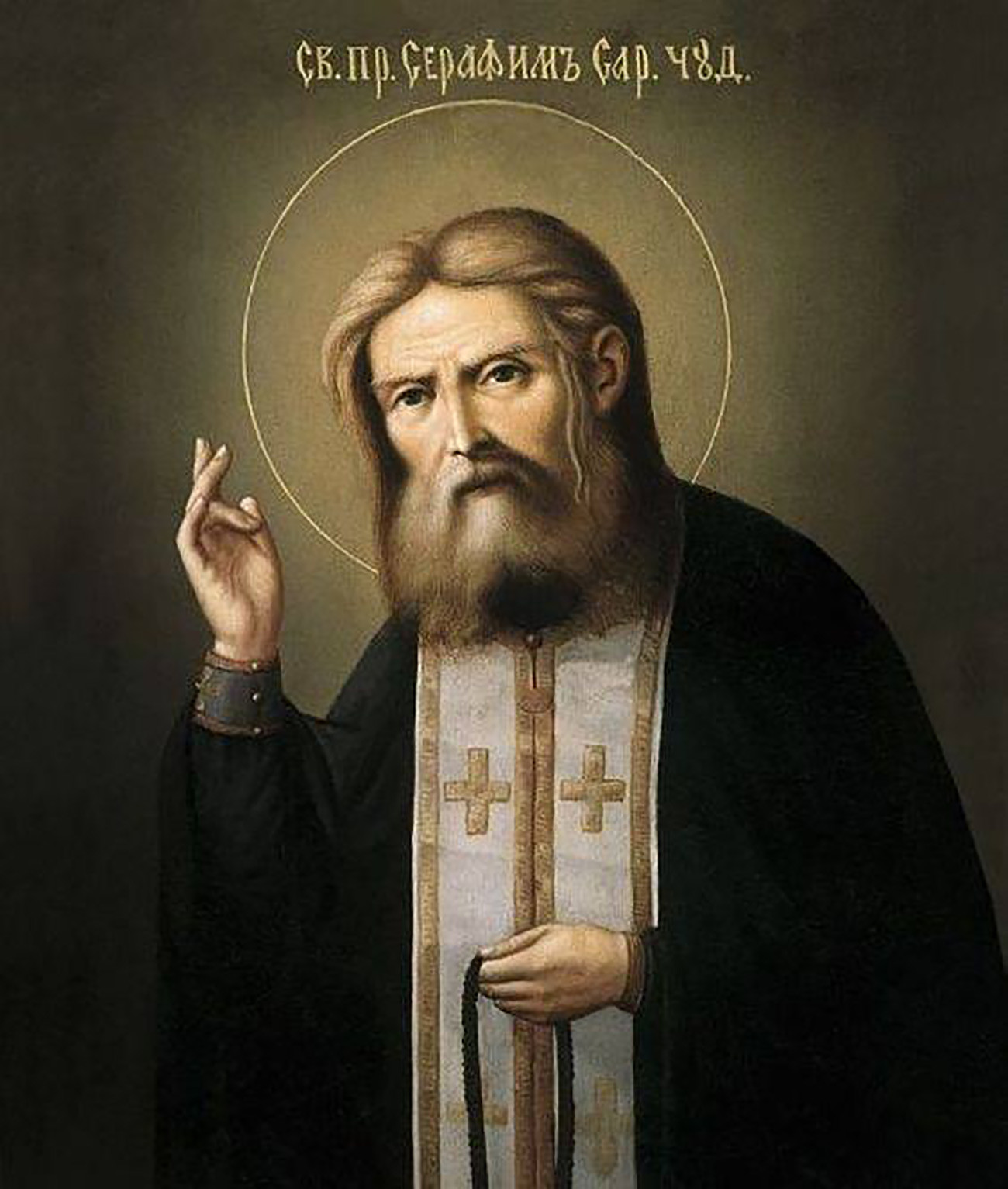Свети Серафим Саровски 
