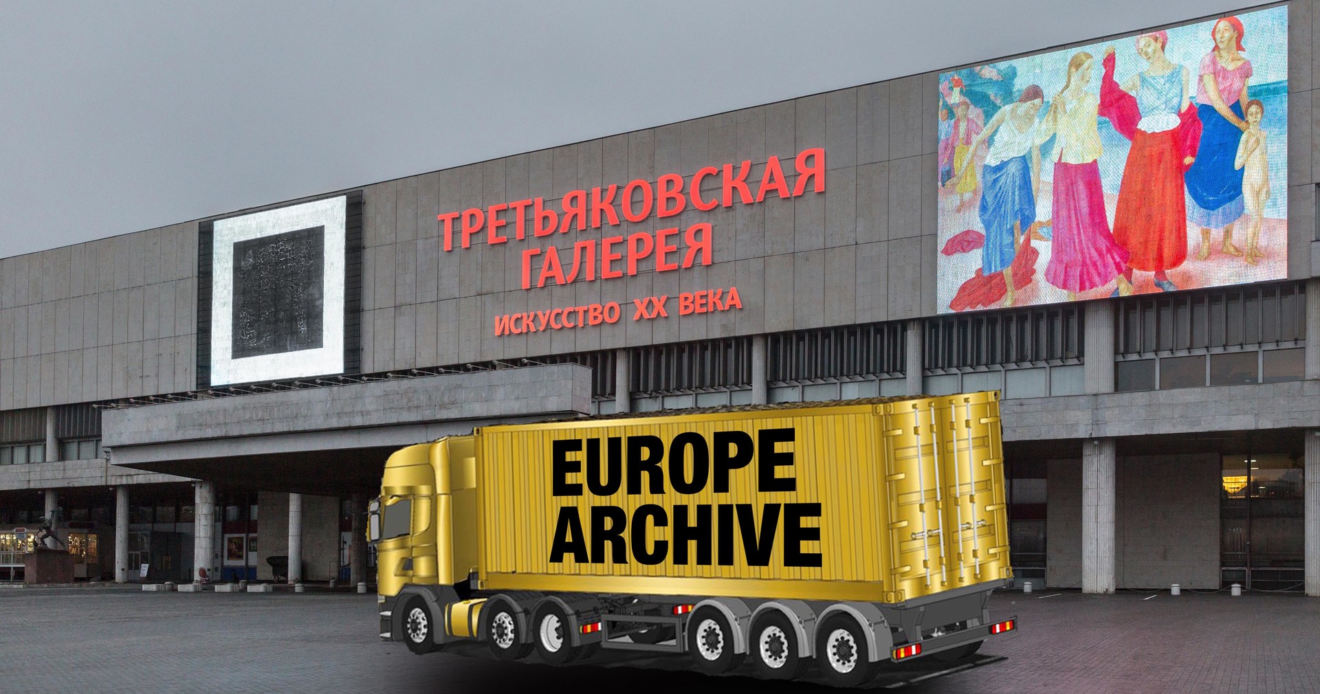 Erik Kessels & Thomas Mailaender, Europe Archive, 2020
