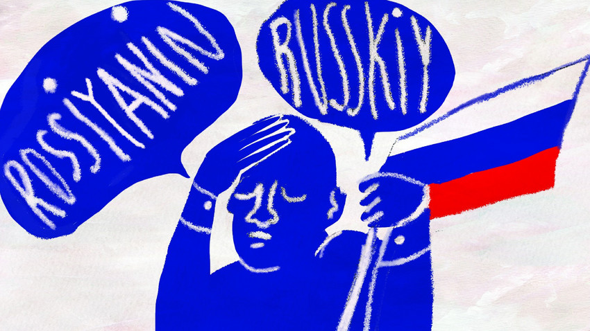 issue meaning in russian