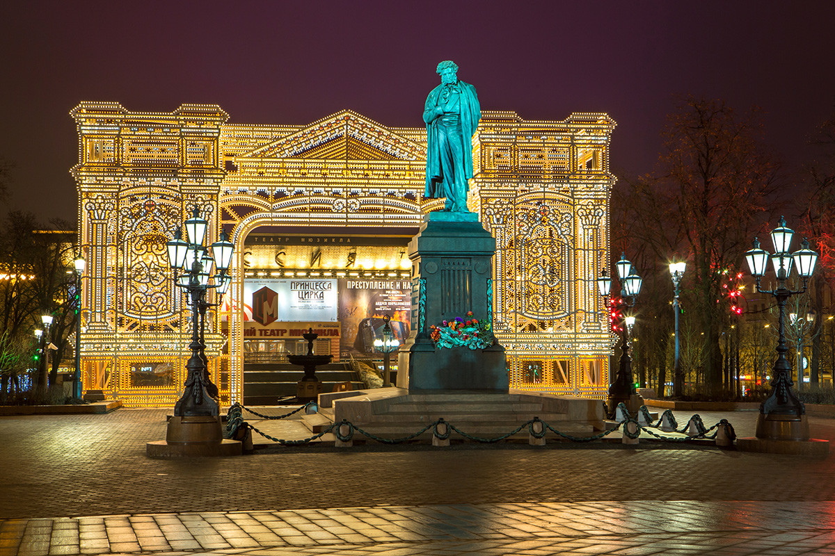 Puškinski trg u Moskvi

