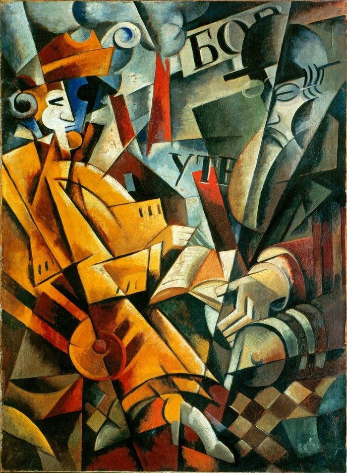 « Composition et visages », 1915