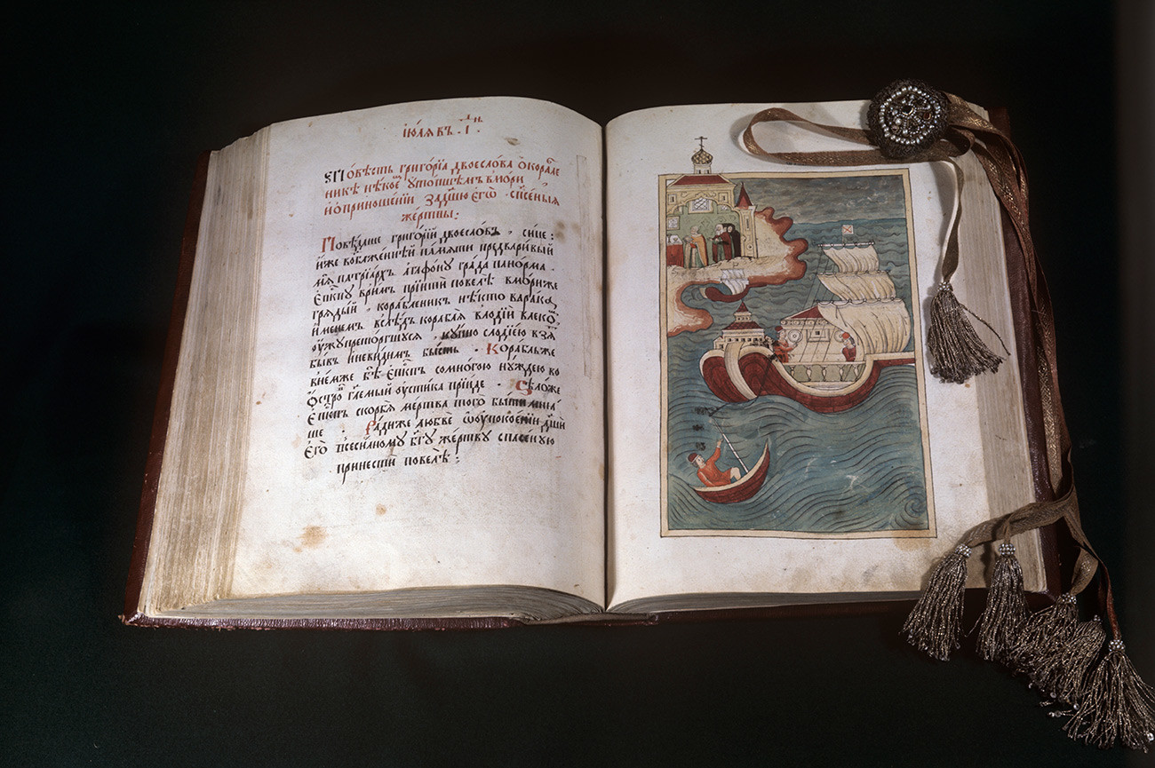 Рукописна књига „Духовни лек“, 17. век. Патријархове одаје. Државни историјско-културни музеј „Московски кремљ“.