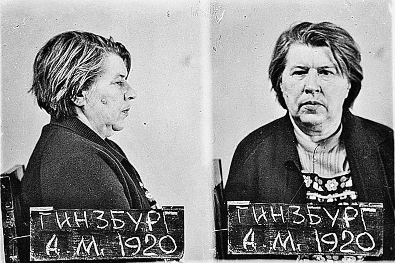 Антонина Гинзбург во время ареста, 1978 год.