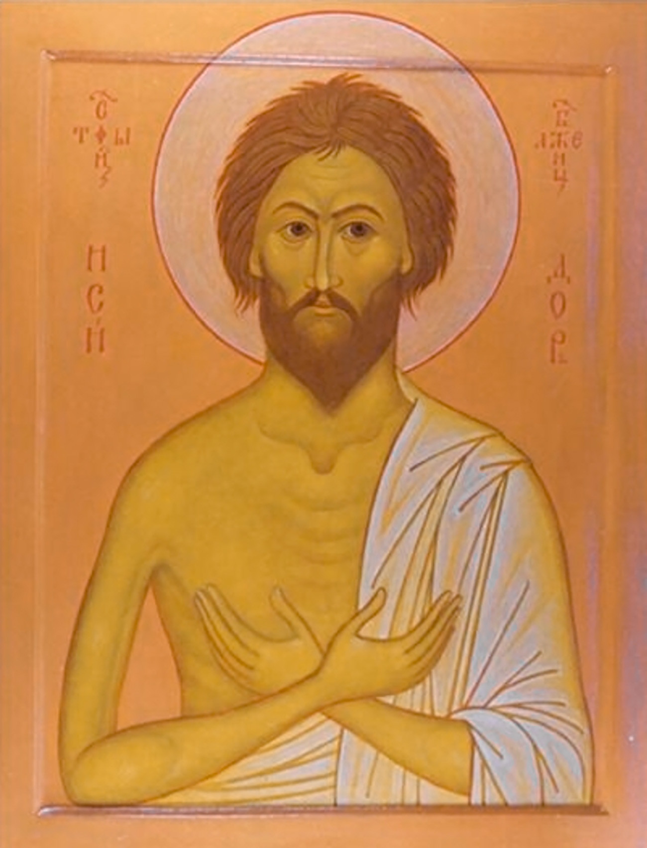 Le plus ancien fol-en-Christ russe connu, Isidore