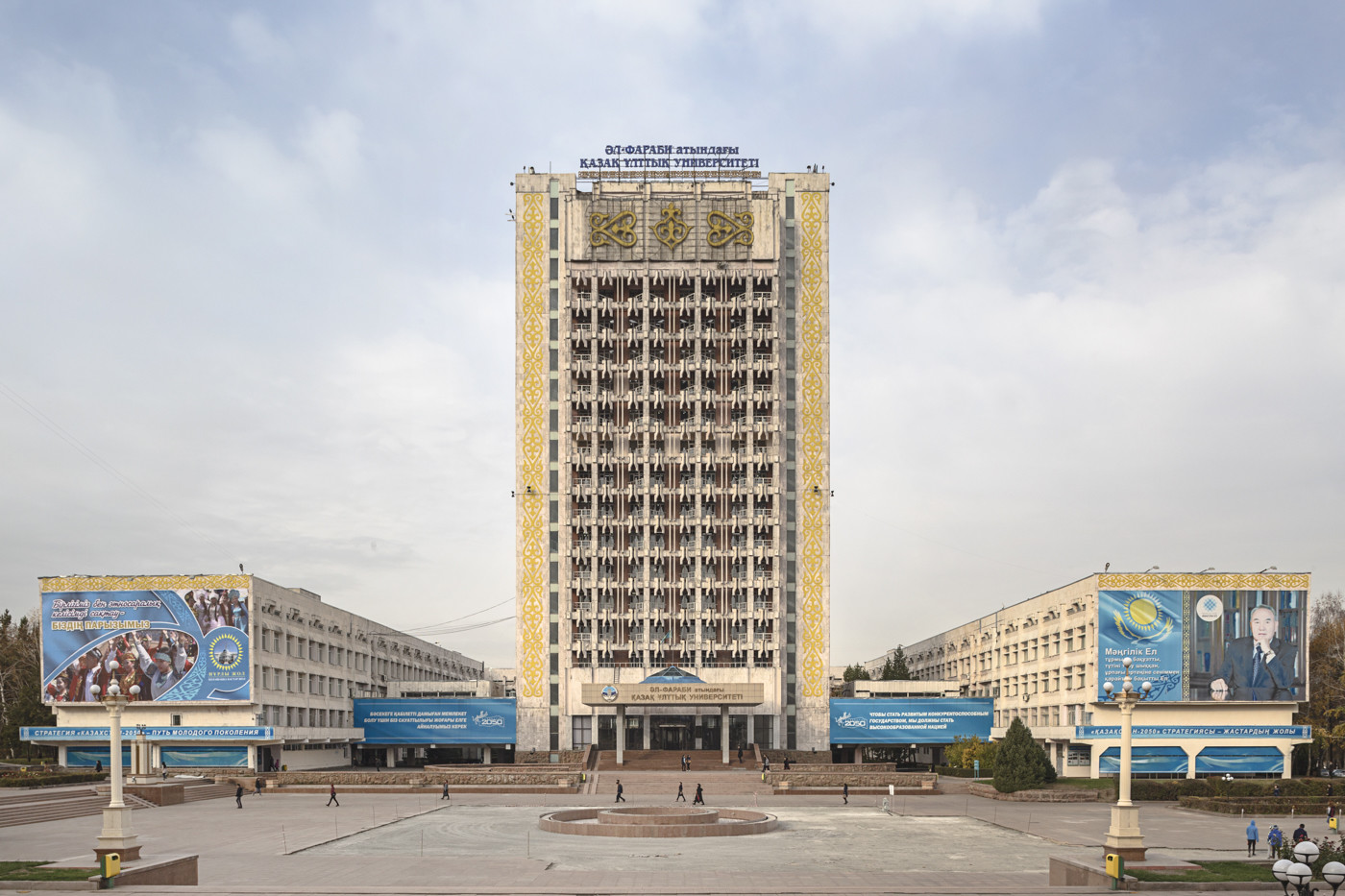 Università Nazionale Kazaka Al-Farabi (anni ‘70). Almaty, Kazakhstan