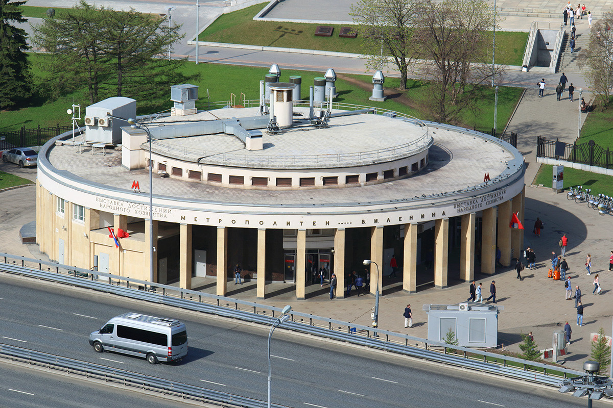 Московское метро фото снаружи