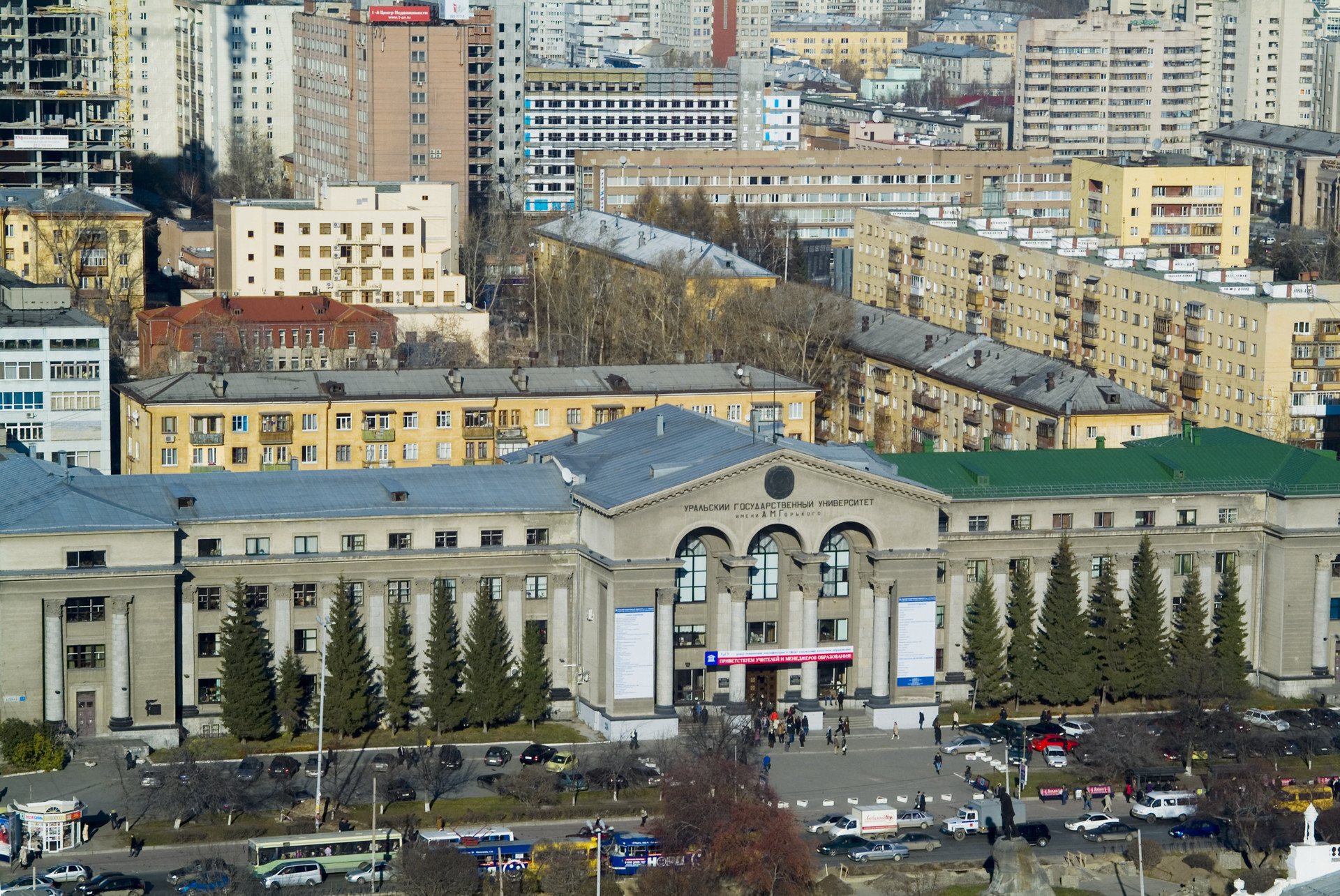 Gedung Universitas Negeri Ural (UrGU) di Ekaterinburg.