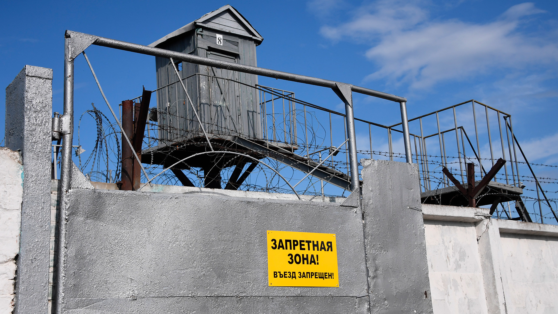 Camp correctionnel n°4 de la ville d'Alekseïevka, région de Belgorod