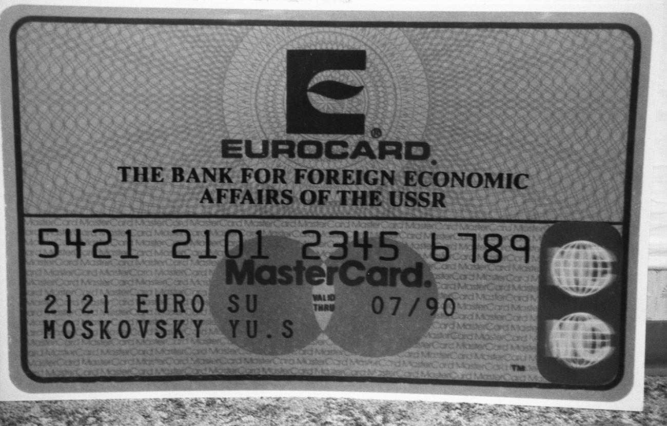 ユーロカード会社に発行されたクレジットカード
