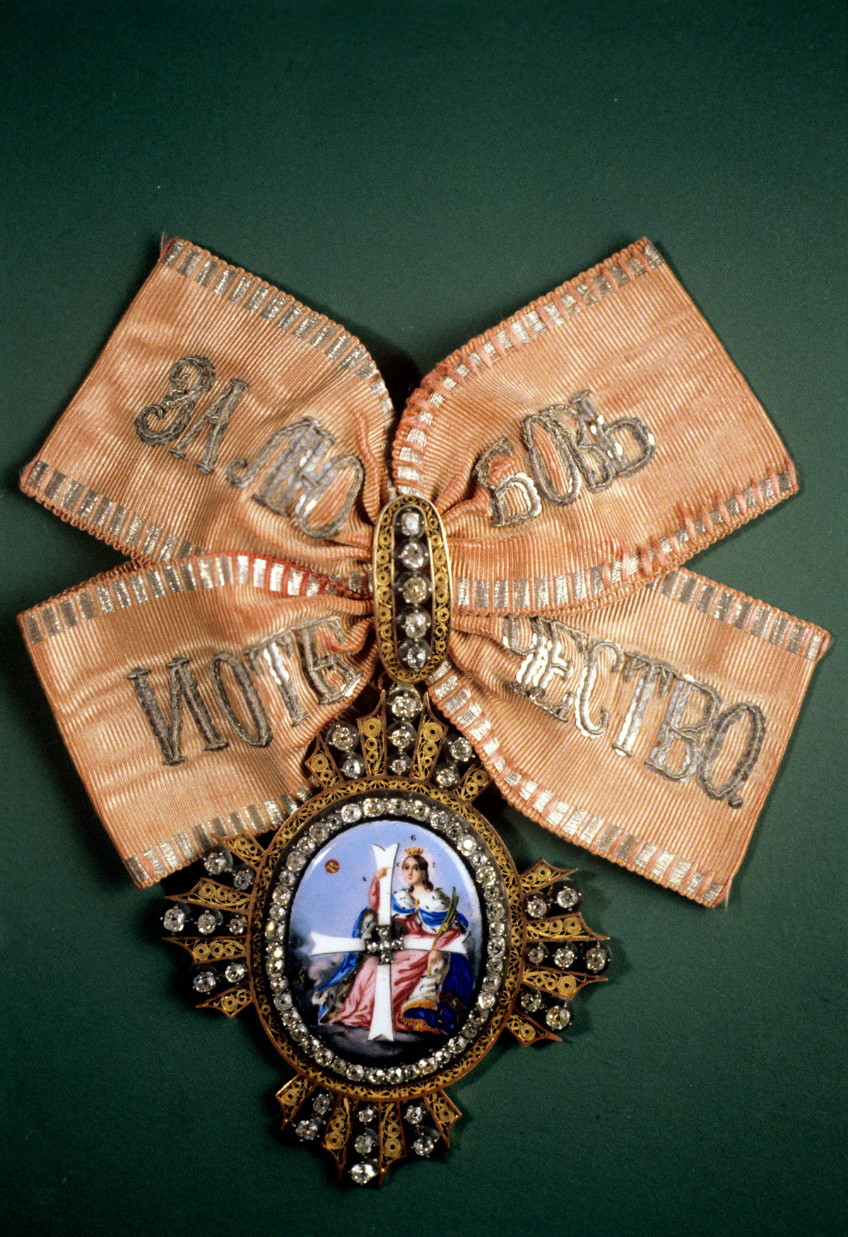 Знак Ордена свете великомученице Екатерине (или Орден ослобођења) којим су награђиване жене. Уведен је 1714. године. Колекција ордења и медаља одељења за нумизматику Ермитажа.