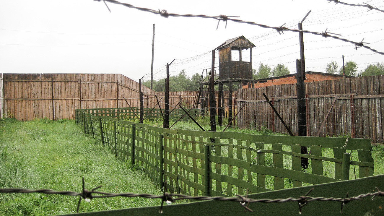 Оградата на Перм-36
