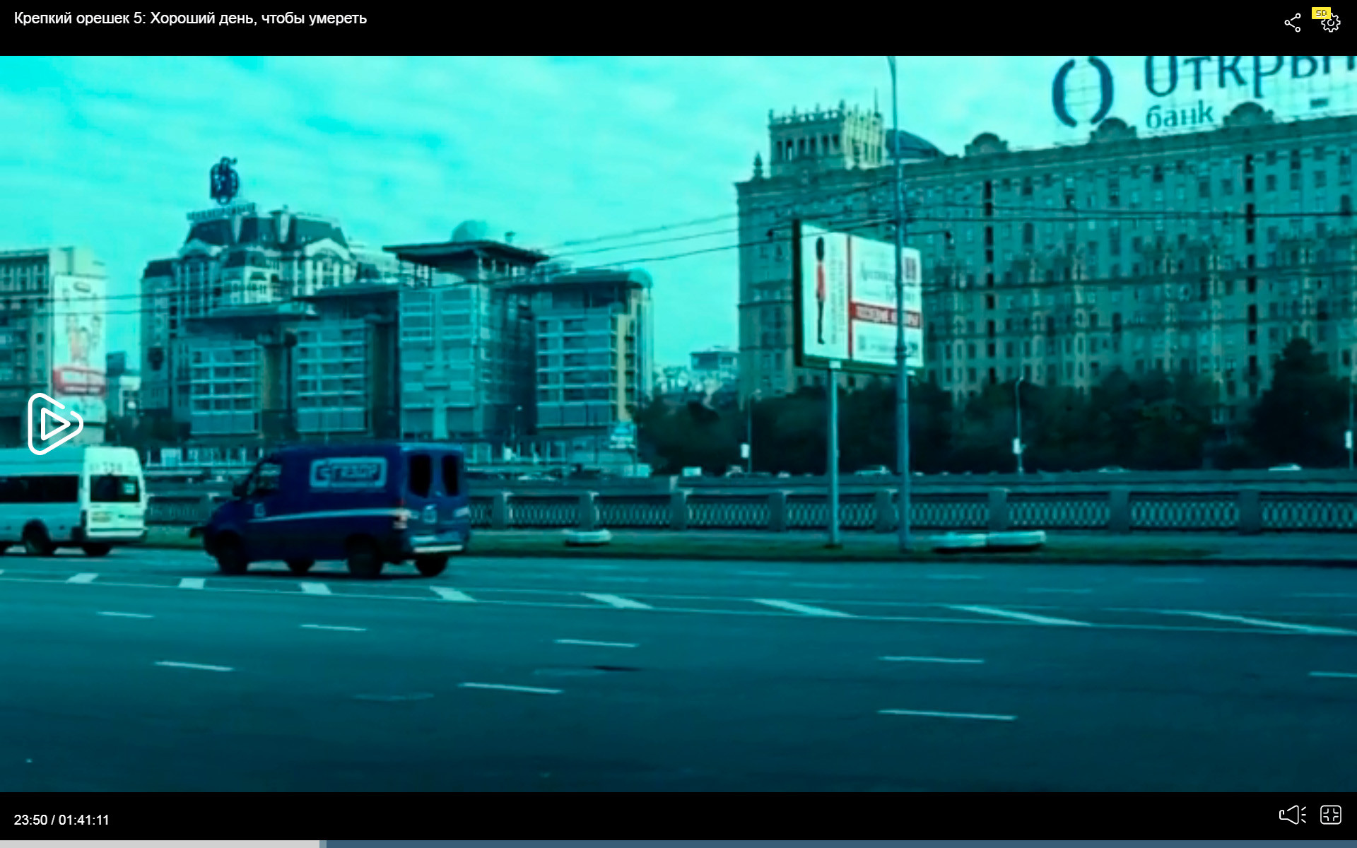 This, however, is a genuine view of Moscow, featuring the British Embassy on Smolenskaya Embankment