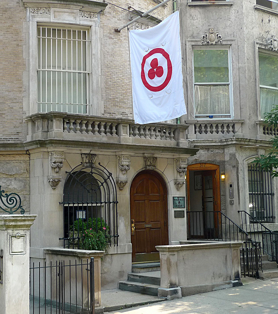Roerich museum in New York, 319 West 107th Street
