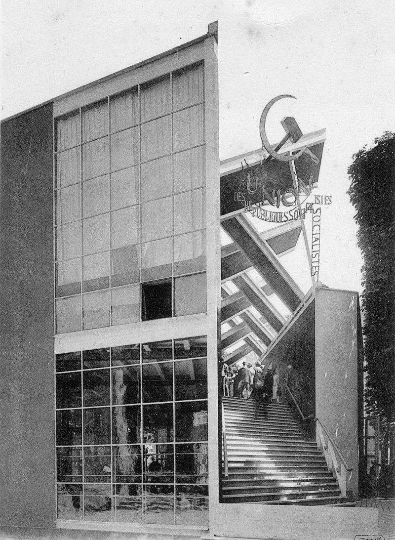 Pavillon soviétique de l'Exposition internationale des arts décoratifs et industriels de 1925 à Paris