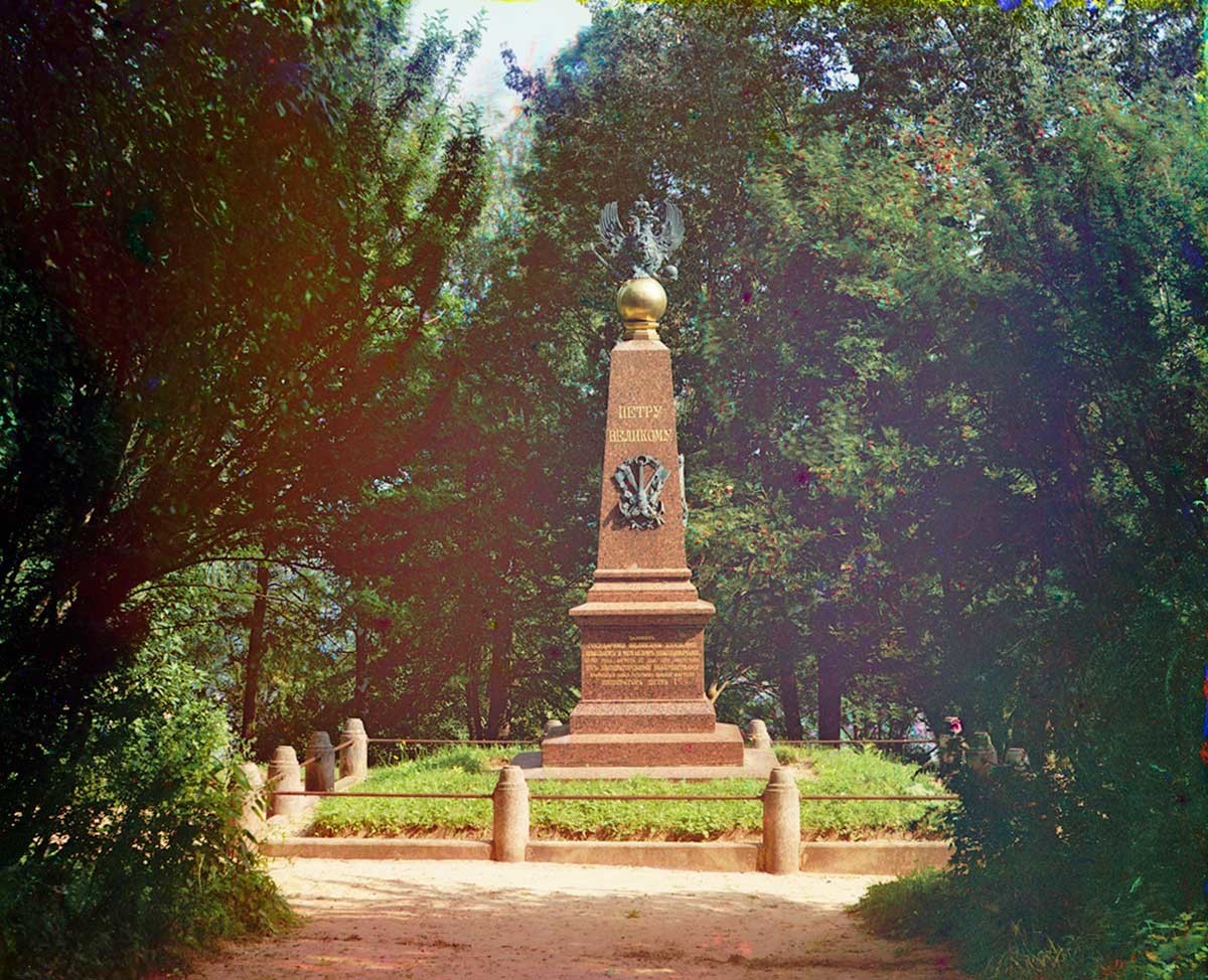 Veskovo. Monumento a Pedro el Grande. Vista hacia el lago Pleshchéievo. Verano de 1911