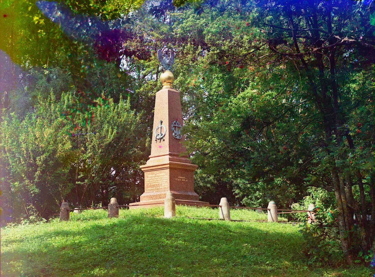 Monumento a Pedro el Grande. Vista desde el parque, con el texto del decreto (ukaz) de Pedro de preservar la flotilla de Pleshchéievo. Verano de 1911