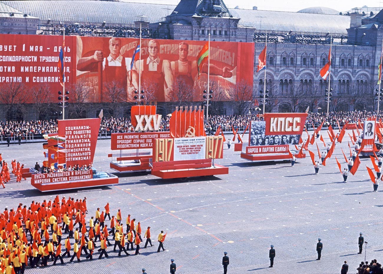 Парад на Красной площади 1 мая, 1976