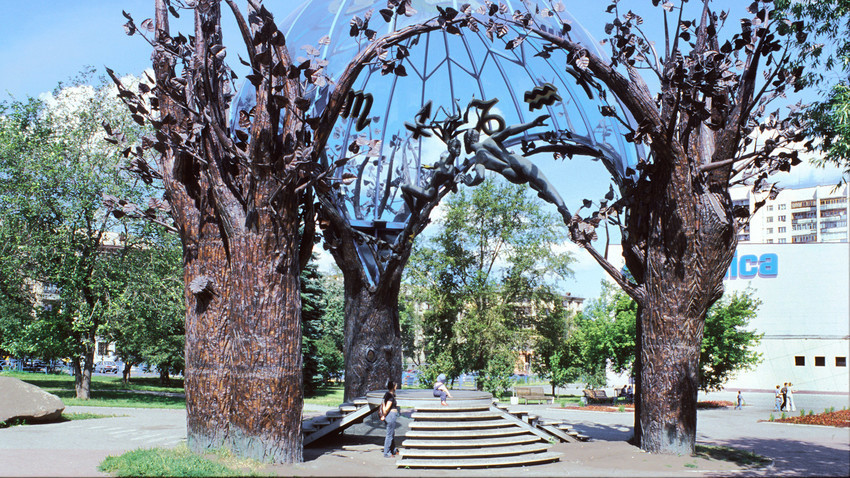 Čeljabinsk. "Sfera ljubezni", avtor Viktor Mitrošin. Ta skulptura, postavljena leta 2000, je sestavljena iz štirih bronastih dreves, ki obdajajo dve poljubljajoči se figuri pod kupolo modrega italijanskega stekla. Postala je najbolj priljubljenih vizitk tega mesta. 13. julij 2003.
