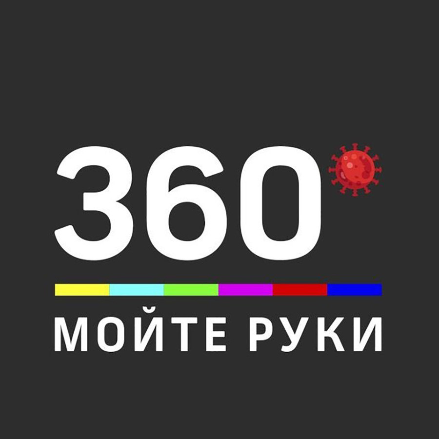 “Lave as mãos” e um emoji de coronavírus no logo do canal de TV “Moscow 360”