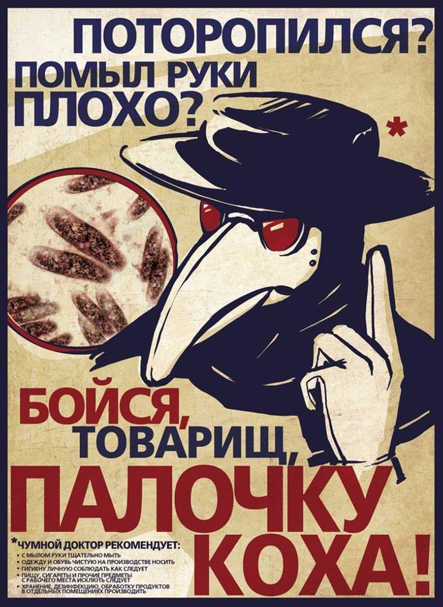 Kochov bacil: bakterija, ki v večini primerov povzroča jetiko.