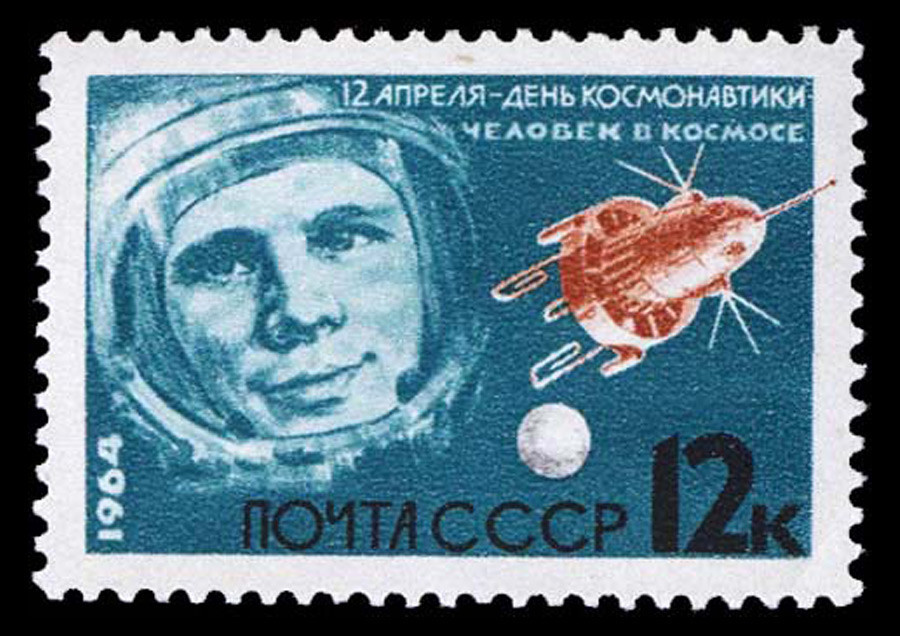 Sovjetska poštna znamka, 1964


